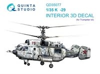 QD35077  декали  3D Декаль интерьера кабины K@-29 (Trumpeter)  (1:35) 2000002124221