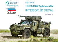 QD35079  декали  3D Декаль интерьера кабины К-4386 Тайфун ВДВ (Звезда)  (1:35) 2000002124252