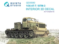QD35080  декали  3D Декаль интерьера кабины АТ-Т/БТМ-3 (Trumpeter)  (1:35) 2000002134961