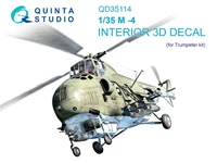 QD35114  декали   3D Декаль интерьера кабины M&amp;-4 (Trumpeter)  (1:35) 2000002158561