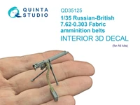 QD35125  декали  Матерчатые патронные ленты под русский 7,62 или британский 0,303 патрон  (1:35) 2000002174257