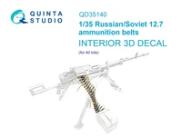 QD35140  декали  Патронные ленты калибра 12,7 СССР/РФ (для всех моделей)  (1:35) 2000002202066