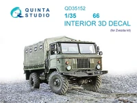 QD35152  декали  3D Декаль интерьера кабины Г@З-66 (Звезда)  (1:35) 2000002191704