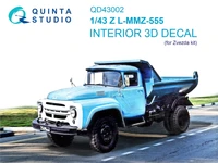 QD43002  декали 3D Декаль интерьера кабины  З&amp;Л-ММЗ-555 (Звезда)  (1:43) 2000002145974