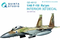 QD48112  декали  3D Декаль интерьера кабины F-15I (GWH)  (1:48) 2000000180014