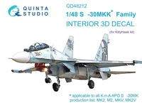 QD48212  декали  3D Декаль интерьера кабины С-30МКК (KittyHawk)  (1:48) 2000002092094