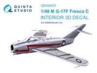 QD48453  декали  3D Декаль интерьера кабины M&amp;G-17F (AMMO/Kinetic)  (1:48) 2000002169512