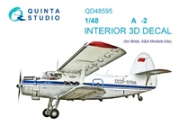 QD48595  декали  3D Декаль интерьера для А-2 (Bilek)  (1:48) 2000002208594