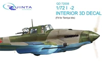 QD72008  декали  3D Декаль интерьера кабины &amp;L-2 (Tamiya)  (1:72) 2000000160054