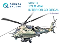 QD72112  декали  3D Декаль интерьера кабины M&amp;-35М (Звезда)  (1:72) 2000002158608