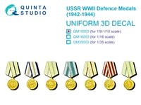 QM10003  декали  Медали CCCР "За оборону" в Великой Отечественной войне (1942-до 1945 г.)  (1:10) 2000002169321