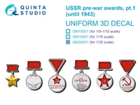 QM35001  декали  Довоенные награды СССР. Часть 1 (до 1943 г.)  (1:35) 2000002169383