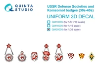 QM35005  декали  Знаки комсомола и оборонных обществ СССР 30-40 годов  (1:35) 2000002191544