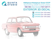 QP43002  декали  Наборные Номерные Знаки СССР ~1980-1994 (ГОСТ 3207-77) (для всех моделей) (1:43) 2000002207665