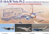 UR72300  декали  F-16A/B Netz pt.2 operation Babylon &amp; Top Aces  (1:72) 2000002185727