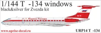 URP14  декали  Т-134 for Zvezda kit (black)  (1:144) 2000002150534
