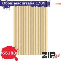 65183  дополнения из бумаги  Обои  (1:35) 2000000085241