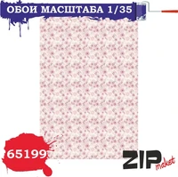 65199  дополнения из бумаги  Обои  (1:35) 2000000085401