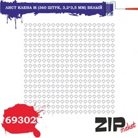 69302  дополнения из бумаги  Лист клена M (360 штук, 3,2*3,5 мм) белый 2000000113906