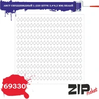 69330  дополнения из бумаги  Лист сердцевидный L (220 штук 3,4*6,2 мм) белый 2000000113975