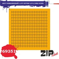 69351  дополнения из бумаги  Лист ромбовидный L (273 штуки 2,5*4,2 мм) осень 2000000114026