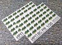 DMS-06036  дополнения из бумаги  ИРП ВС РФ (суточный)  (1:35) 2000002091998