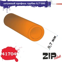 41704  дополнения из металла  Латунный профиль трубка 0,7*300 2000000110493