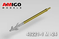 AMG 48221-1  дополнения из металла  Штанга ДУАС вертолета М-24/35  (1:48) 2000002209195