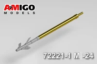 AMG 72221-1  дополнения из металла  Штанга ДУАС вертолета М-24/35  (1:72) 2000002209348