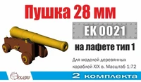 EK0021  дополнения из металла  Пушка 28 мм на лафете Тип 1 (2 шт/уп)  (1:72) 2000002145486