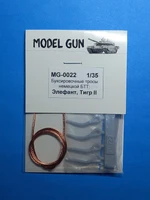 MG-0022  дополнения из металла  Буксировочные тросы Элефант, Тигр II  (1:35) 2000000163451