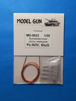 MG-0023  дополнения из металла  Буксировочные тросы немецкие Pz.III/IV, StuG  (1:35) 2000000162645