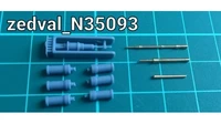N35093  дополнения из металла  Набор деталей для БТР-70 с модулем МА-7  (1:35) 2000002162780