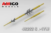 AMG 48202  дополнения из металла  ПВД для самолёта С-17М  (1:48) 2000002155706