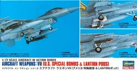 35012  дополнения из пластика  Aircraft Weapons: VII US Special Bombs &amp; Lantirn Pods  (1:72) 4967834350120