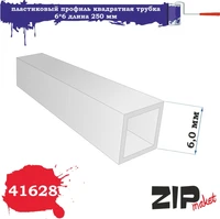 41628  дополнения из пластика  Пластиковый профиль квадратная трубка 6*6  длина 250мм 2000000096155