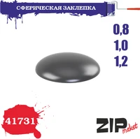 41731  дополнения из смолы  Сферическая заклепка 0,8-1,0-1,2 4678590030743