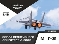 48318  дополнения из смолы  Сопла реактивного двигателя Д-30Ф6 для M&amp;G-31  (1:48) 4600000483184