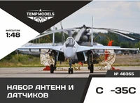 48355  дополнения из смолы  Набор датчиков ОКБ С-35С  (1:48) 4600000483559