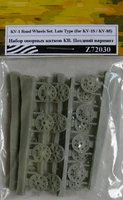 72030  дополнения из смолы  Набор опорных катков КВ. Поздний вариант  (1:72) 2000000103303