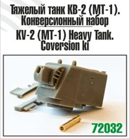 72032  дополнения из смолы  KV-2 (MT-1) Heavy Tank Conversion Kit  (1:72) 2000000158778