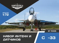 72335  дополнения из смолы  Набор датчиков ОКБ С-33  (1:72) 4600000723358