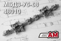 AMC 48010  дополнения из смолы  МБД3-У6-68, многозамковый балочный держатель   (1:48) 2000002085188