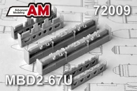 AMC 72009  дополнения из смолы  МБД2-67У, многозамковый балочный держатель  (1:72) 2000002085966