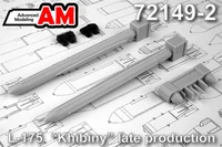 AMC 72149-2  дополнения из смолы  С-34 КРЭБ «Хибины-В» поздние доработанные (2шт.)  (1:72) 2000002142621