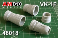 AMG 48018  дополнения из смолы  Реактивное сопло двигателя ВК-1Ф M&amp;G-15, M&amp;G-17Ф/ ПФ  (1:48) 2000002086932