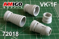 AMG 72018  дополнения из смолы  Реактивное сопло двигателя ВК-1Ф M&amp;G-15, M&amp;G-17Ф/ ПФ  (1:72) 2000002086659