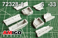 AMG 72328-1  дополнения из смолы  Ниши шасси С-33 (Звезда)  (1:72) 2000002130703