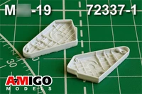 AMG 72337-1  дополнения из смолы  Ниши шасси для M&amp;G-19С  (1:72) 2000002142294