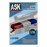 ASK35100B  дополнения из смолы  СГУ Сапфир ВАИ/ГИБДД (синий/красный)  (1:35) 2000000219936